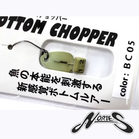 Цикада Nories Bottom Chopper 1.2 BC05