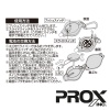 Фонарик с UV излучением Prox PX948G green