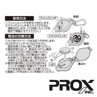 Фонарик с UV излучением Prox PX948G green