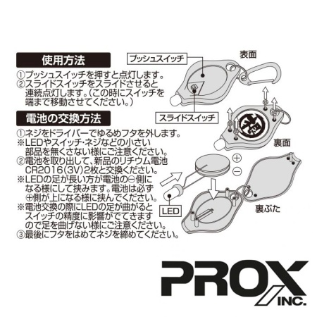 Фонарик с UV излучением Prox PX948G green