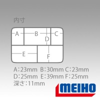 Коробка Meiho Fly Box Akiokun FB-10 зеленая