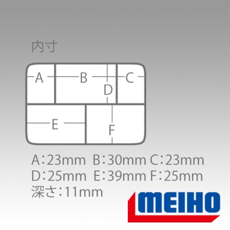 Коробка Meiho Fly Box Akiokun FB-10 зеленая