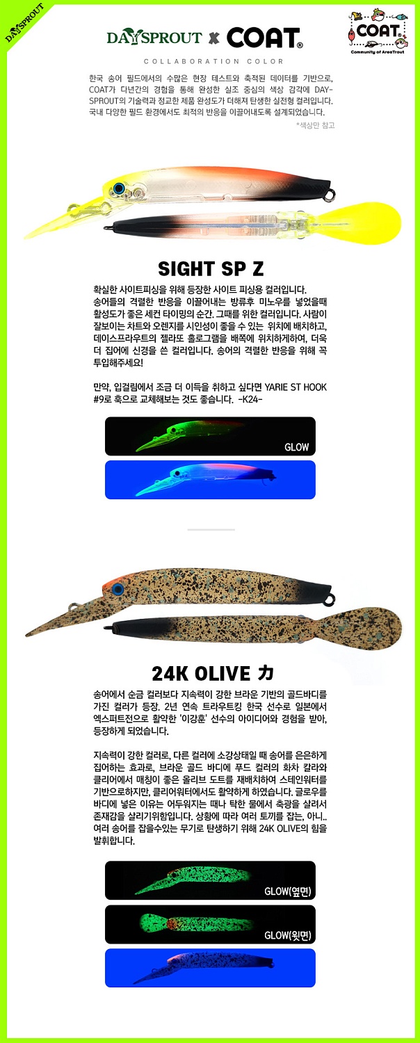 Воблер Daysprout Eagle Player 50 Slim GJ Sesame Salt Flash (Tackle Berry)