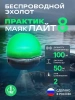 Эхолот Практик 8 Маяк Лайт