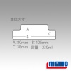 Коробка Meiho Liquid Pack VS-L430 blue
