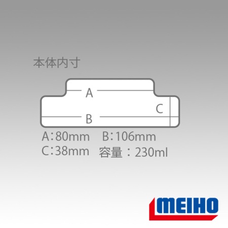 Коробка Meiho Liquid Pack VS-L430 blue