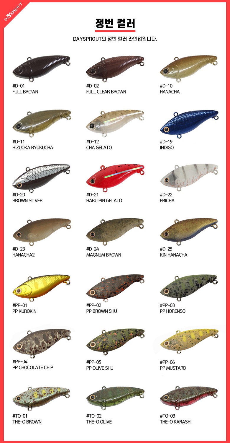 Виб Daysprout Bevy Vibration Normal Sugar Potato (Lunker color)