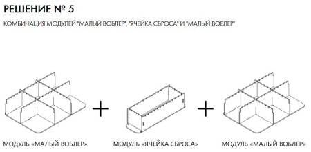 Trout Arena тюнинг коробки VS-3043NDDM вкладыш в крышку