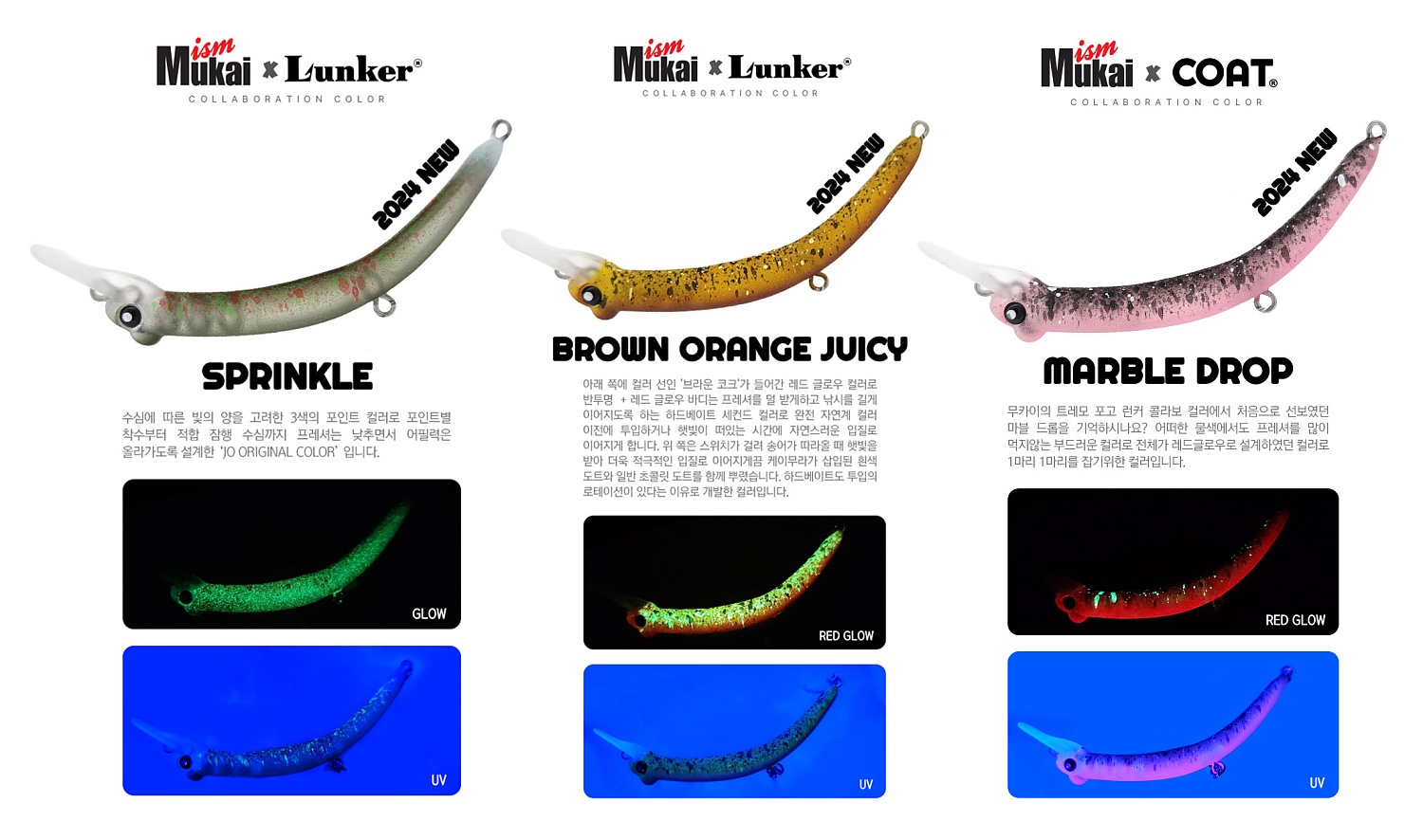 Воблер Mukai Backstroke 55S Shi Take (Overlab color)