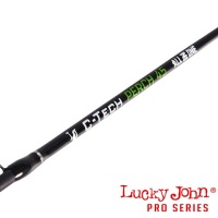 Зимняя удочка Lucky John C-Tech All-in 1 Perch 45cm