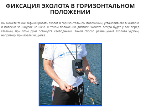 Практик Унибокс М