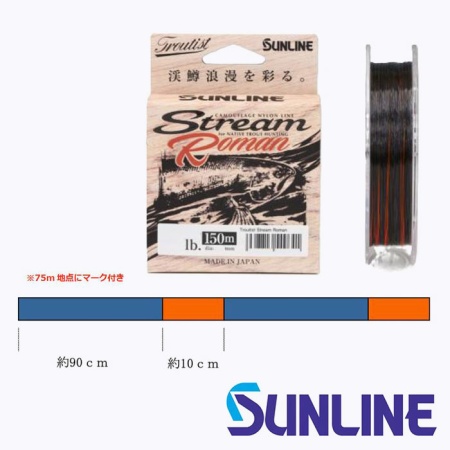 Леска Sunline Troutist Stream Roman 150m #0.8 3lb 0.148mm