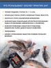 Эхолот Практик 6М