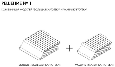 Trout Arena тюнинг коробки VS-3043NDDM вкладыш в крышку