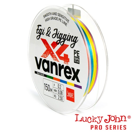 Шнур Lucky John Vanrex Egi & Jigging X4 Braid 150m Multicolor #0.8 0.14mm 6.2kg