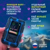 Эхолот Практик 8 PRO Wi Fi