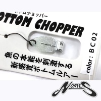 Цикада Nories Bottom Chopper 1.2 BC02