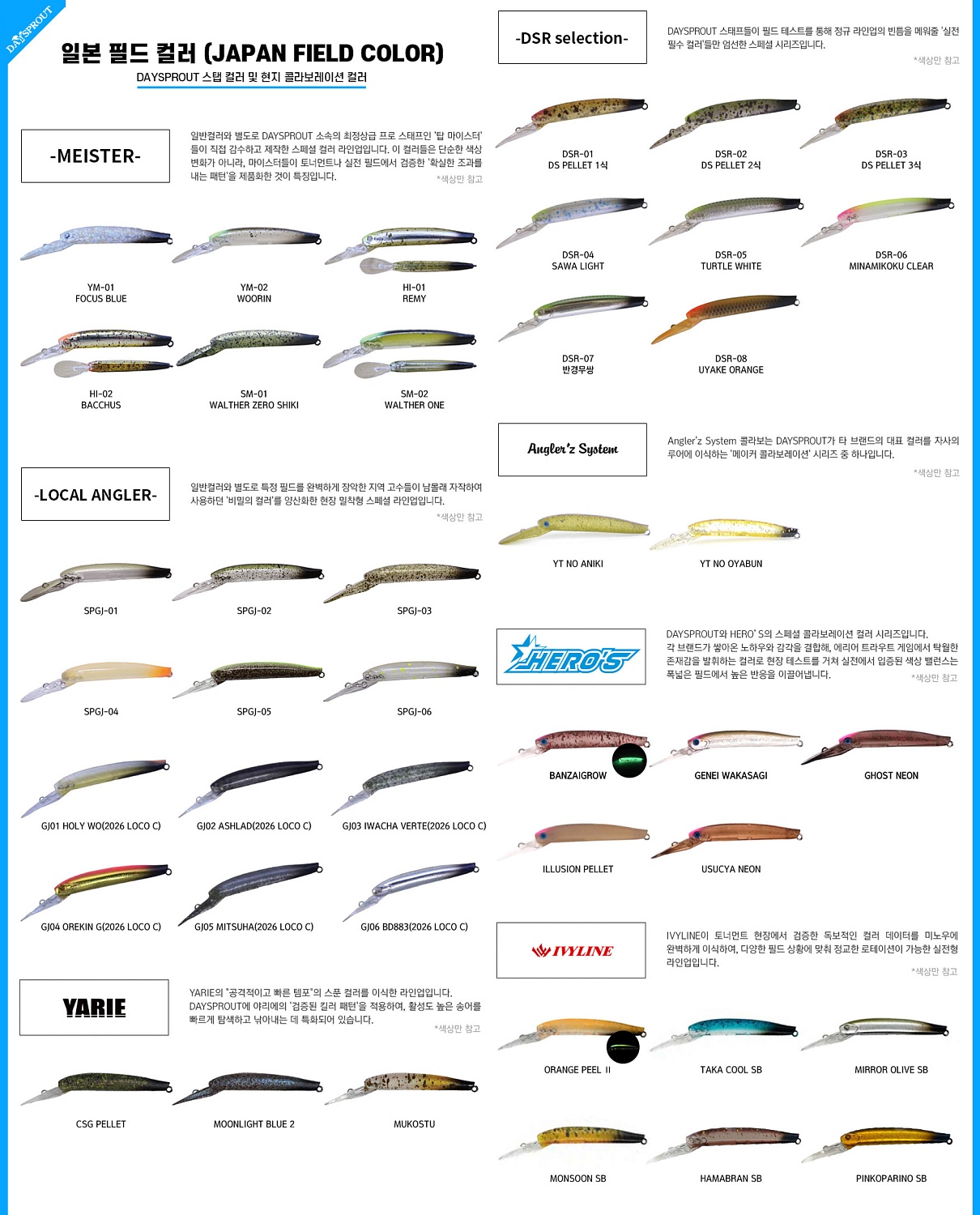 Воблер Daysprout Eagle Player 50 Slim GJ Sesame Salt Flash (Tackle Berry)