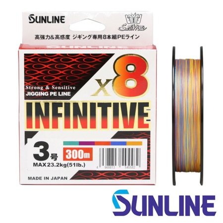 Шнур Sunline Infinitive PE X8 200m multicolor #1 18lb 0.165mm 8.2kg