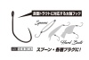 Крючки одинарные Decoy AH-Type XIII Laker #6 10шт