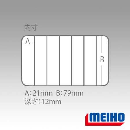 Коробка Meiho Lure Game Case J