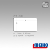 Коробка Meiho RunGun Case 1010W-2 желтая