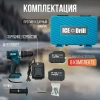 Шуруповерт для ледобура KIMOTO 21V