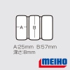 Коробка Meiho Hook Case