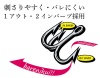 Крючки тройные Gamakatsu Ja-Do Eclair Treble Hook #9 6шт
