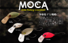 Воблер Rodio Craft Moca DR 2 Hook F 31
