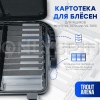 Trout Arena картотека для блесен в ящики серии 7070, 7055 черная