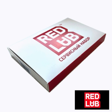 RedLab Набор смазочных материалов N2 Это база