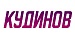 Кудинов