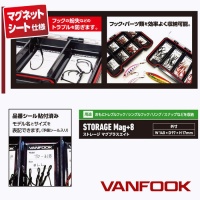 Коробка Vanfook Storage Mag+ STM-4BR