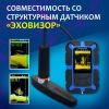 Эхолот Практик 8 PRO Wi Fi