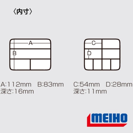 Коробка Meiho VS-320 черная