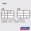 Коробка Meiho VS-388SD черная