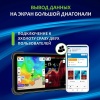 Эхолот Практик 8 Маяк GPS