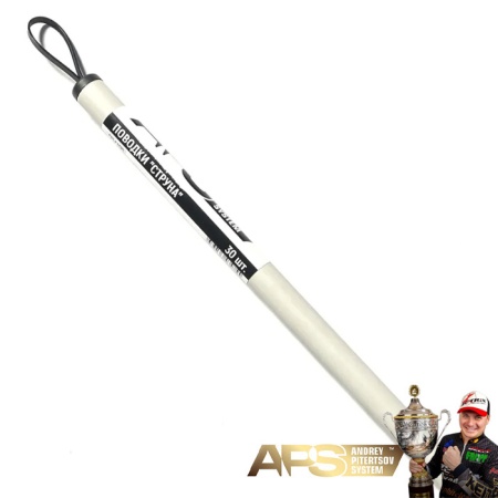 Поводок струна в тубусе APS (от Андрея Питерцова) 0.40mm 25cm 17kg 30шт