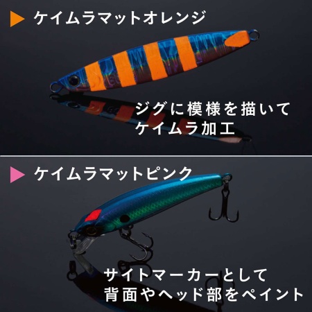 UV маркер водостойкий Shachihata Artline Iregui Marker Keimura Matte Orange