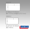 Ящик Meiho BM-5000 лимонный