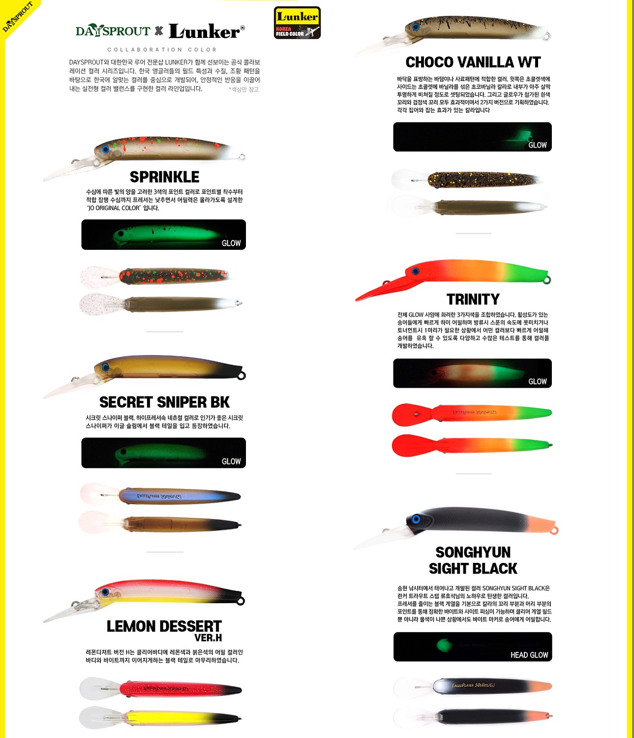 Воблер Daysprout Eagle Player 50 Slim GJ Sesame Salt Flash (Tackle Berry)