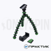 Штатив для эхолота и смартфона Практик