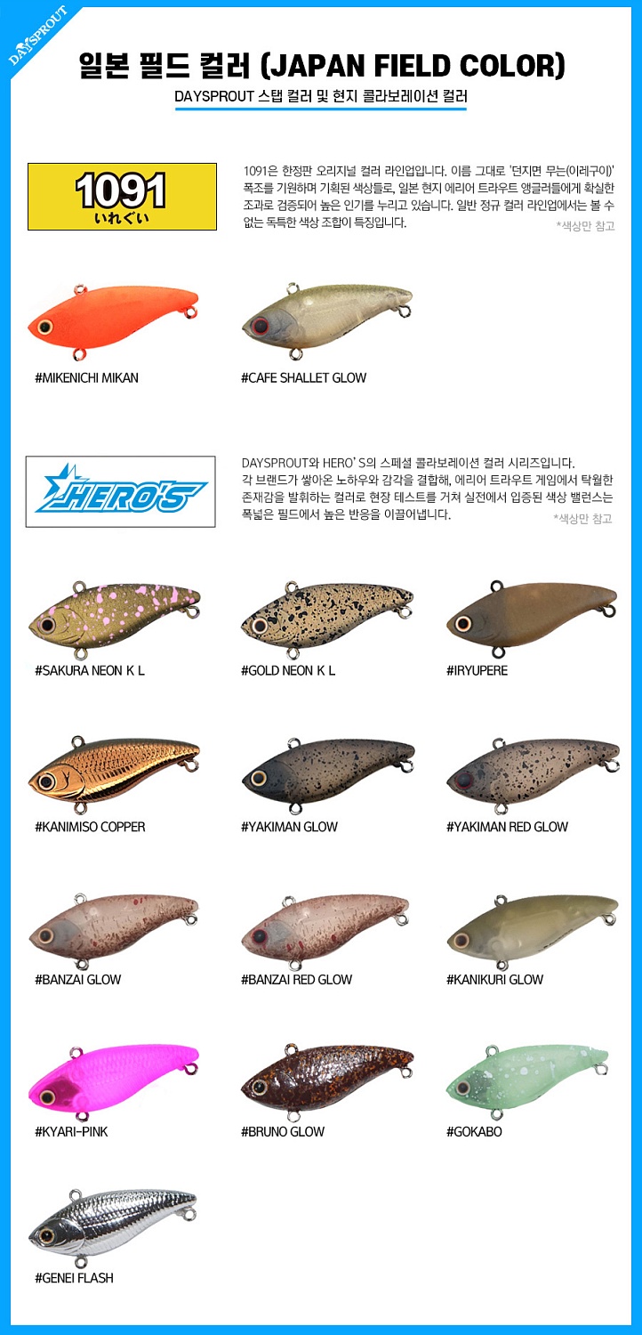 Виб Daysprout Bevy Vibration Normal Sugar Potato (Lunker color)