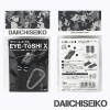 Узловяз Daiichiseiko Eye-Toshi X