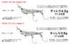 Воблер Smith Tic-Tac Lipper HS 11 Milky C Head GG