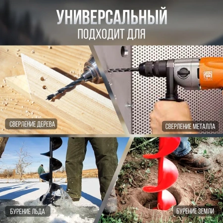 Шуруповерт для ледобура KIMOTO 21V