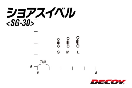 Вертлюжки Decoy SG-30 #S 9kg 12шт