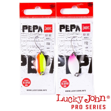 Блесна Lucky John Pepa 2.2 041