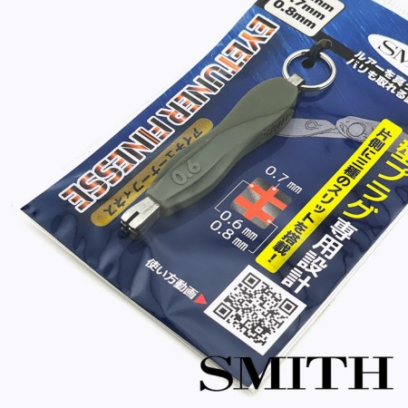 Инструмент для правки кольца воблера Smith Eye Tuner Finesse Khaki